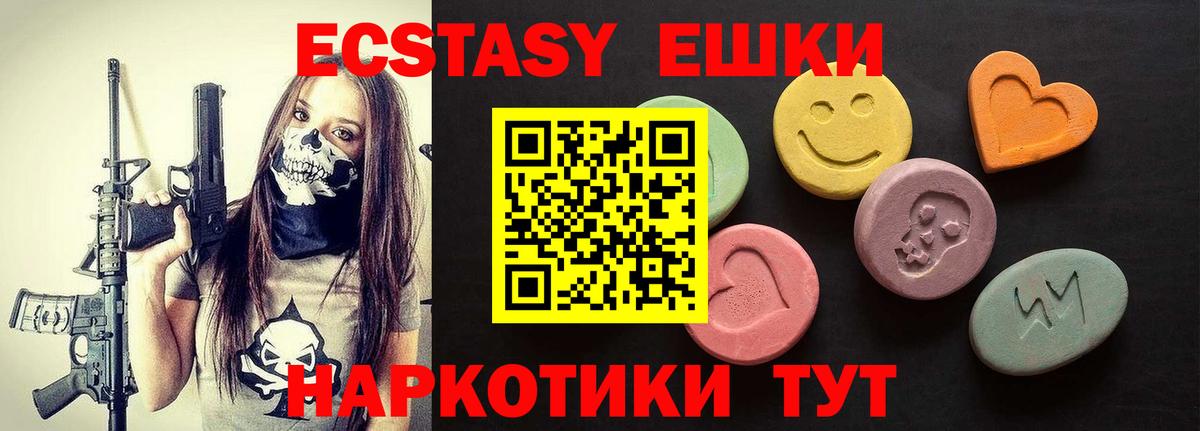 Ecstasy Дубай Севастополь