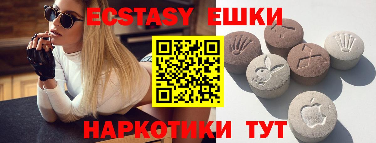 Экстази Philipp Plein  Вход с VPN  наркота  Севастополь  Ecstasy ешки  Экстази 