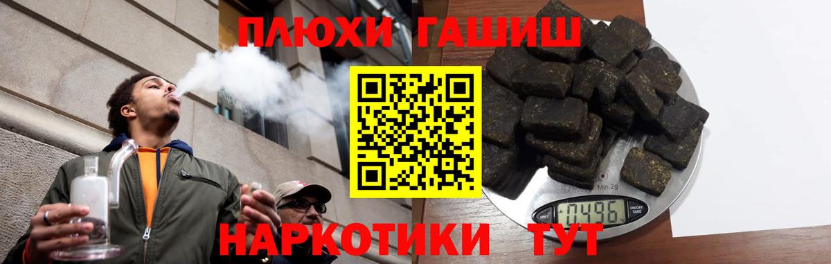 Гашиш Premium Севастополь