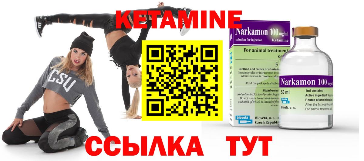 COCAIN Севастополь