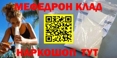 МДПВ Наро-Фоминск