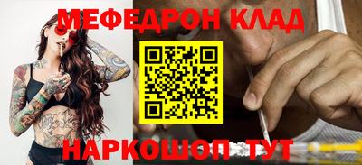 каннабис Нальчик