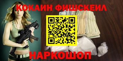 МДПВ Наро-Фоминск