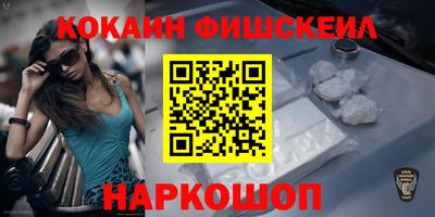 героин Нарткала