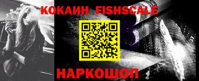 героин Нарткала