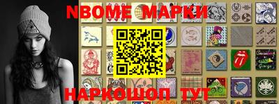 МДПВ Наро-Фоминск