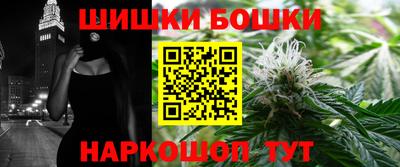 каннабис Нальчик