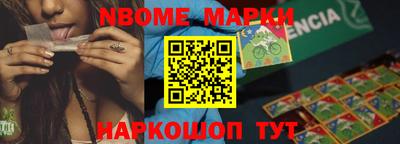 героин Нарткала