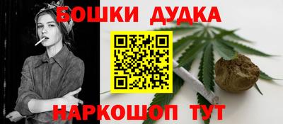 каннабис Нальчик