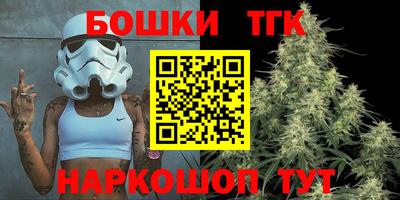 каннабис Нальчик