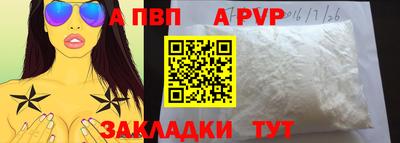 МДПВ Наро-Фоминск