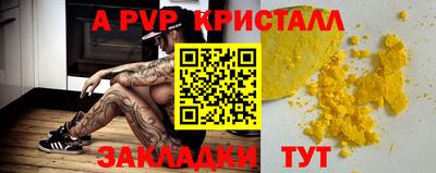 МДПВ Наро-Фоминск