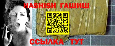 каннабис Нальчик