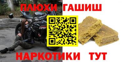 героин Нарткала