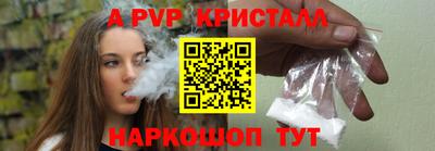 МДПВ Наро-Фоминск