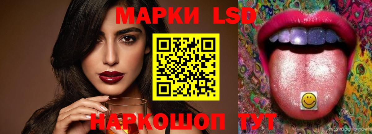 Севастополь  LSD-25 экстази ecstasy  ЛСД экстази  Лсд 25 экстази кислота  Вход с VPN 