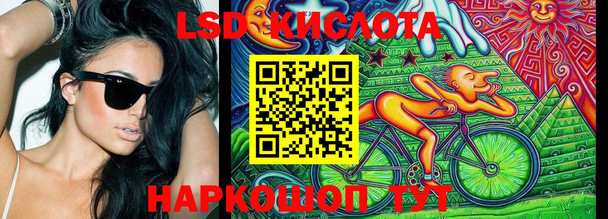Наркотические марки 1500мкг Севастополь