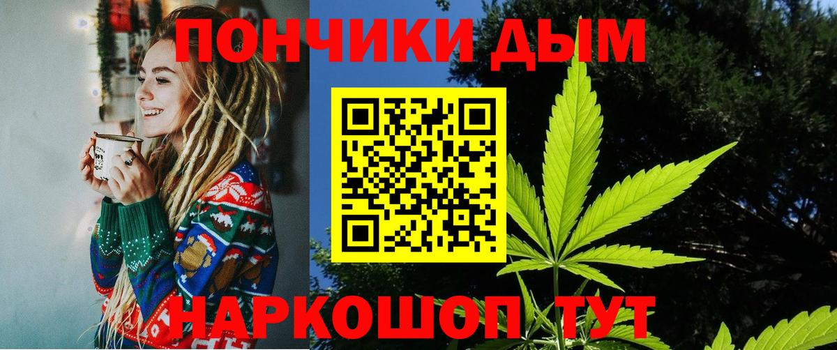 Севастополь  MDMA  Меф МЯУ МЯУ   Вход с VPN  Конопля  Конопля  КОКАИН  ГАШИШ 