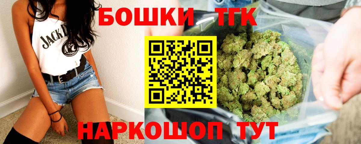 Бошки марихуана MAZAR  Шишки марихуана марихуана  Вход с VPN  Каннабис марихуана  Севастополь  Конопля сатива 